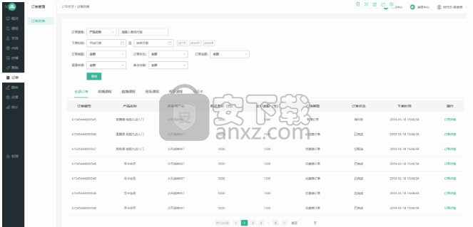 大黄蜂云课堂播放器