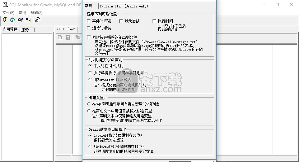 sql monitor(sql server监控工具)