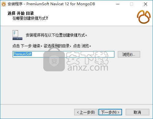 navicat 12 for mongodb 64位/32位中文