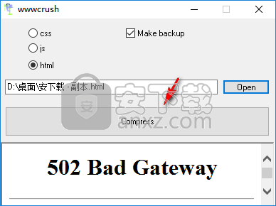 wwwcrush(html压缩工具)
