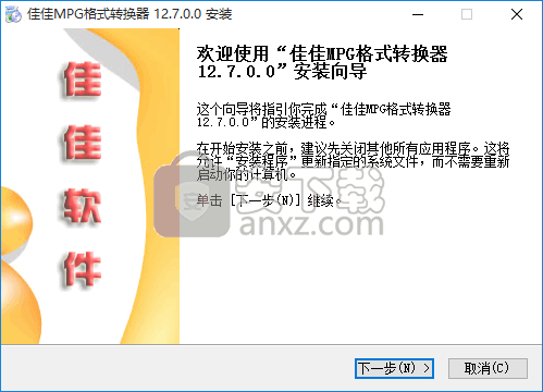 佳佳MPG格式转换器
