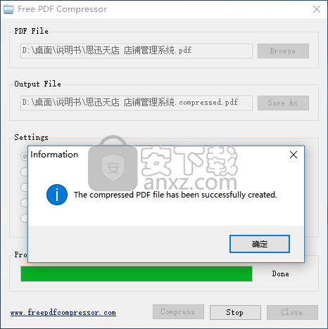 Free PDF Compressor(PDF压缩软件)