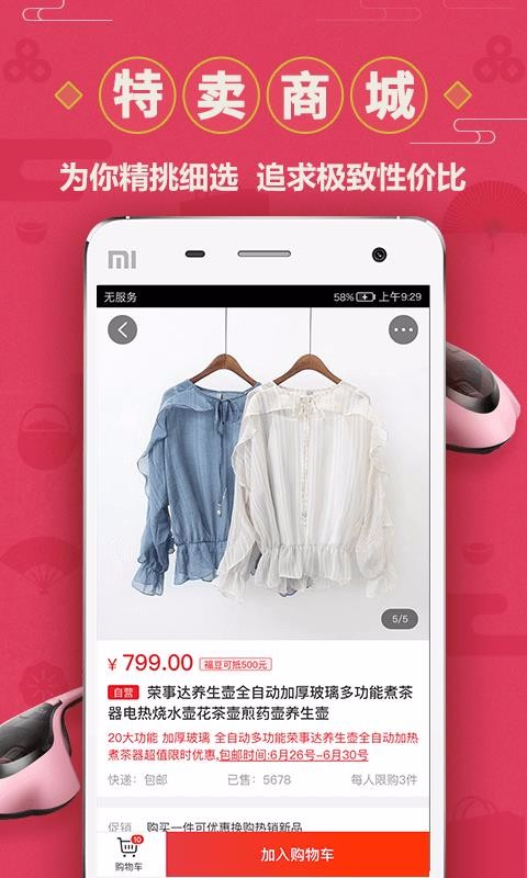 环球大爱