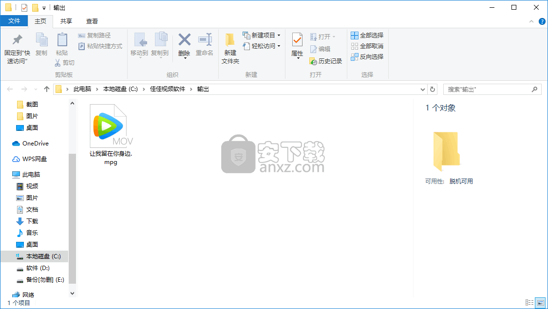 佳佳MPG格式转换器