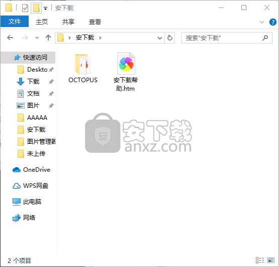 Octopus章鱼串口助手