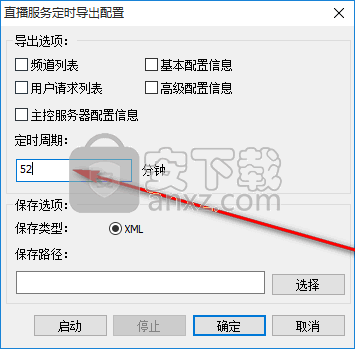 Allsoon流媒体服务器