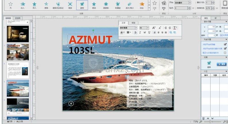 appbook(应用制作精灵)