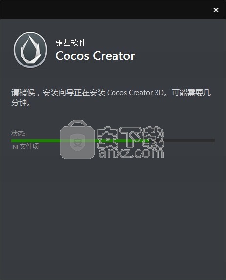 Cocos Creator 3D