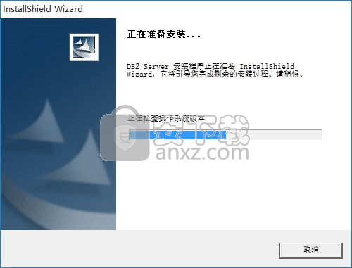 db2数据库