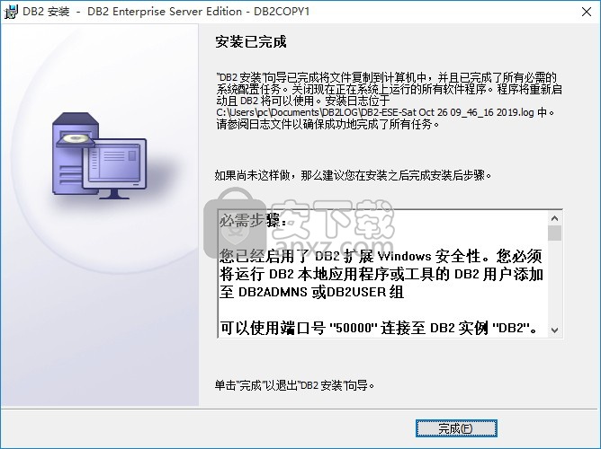 db2数据库