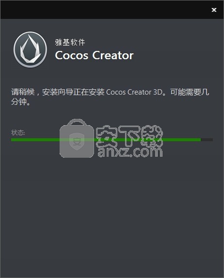 Cocos Creator 3D