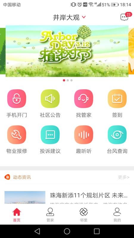 骜创生活(4)