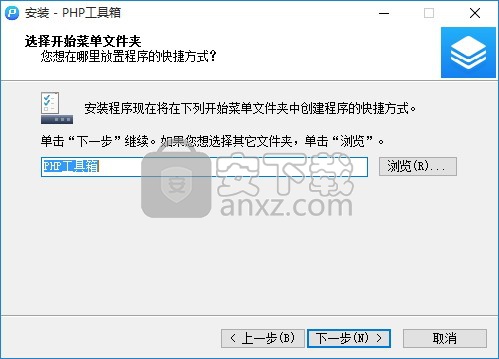 php程序员工具箱