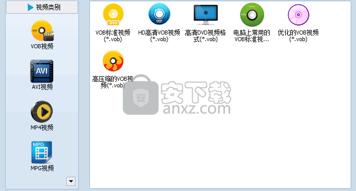 蒲公英VOB格式转换器