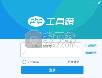 php程序员工具箱