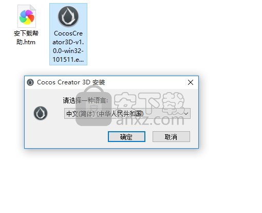 Cocos Creator 3D