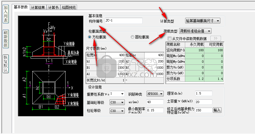 探索者2019