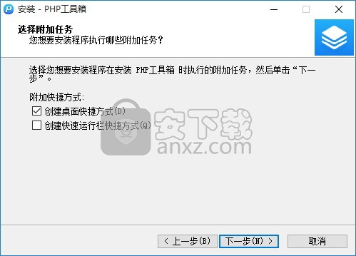 php程序员工具箱