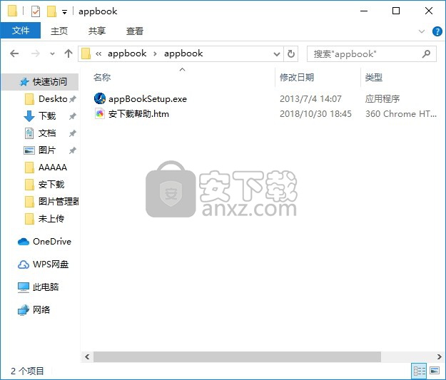 appbook(应用制作精灵)