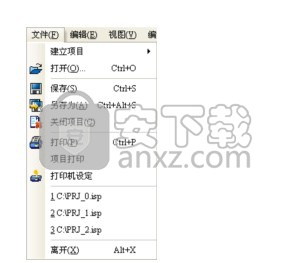 ISPSoft(PLC编程软件)