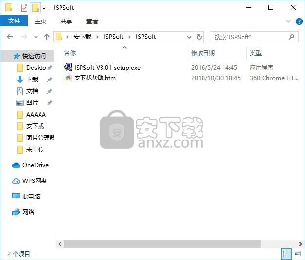 ISPSoft(PLC编程软件)
