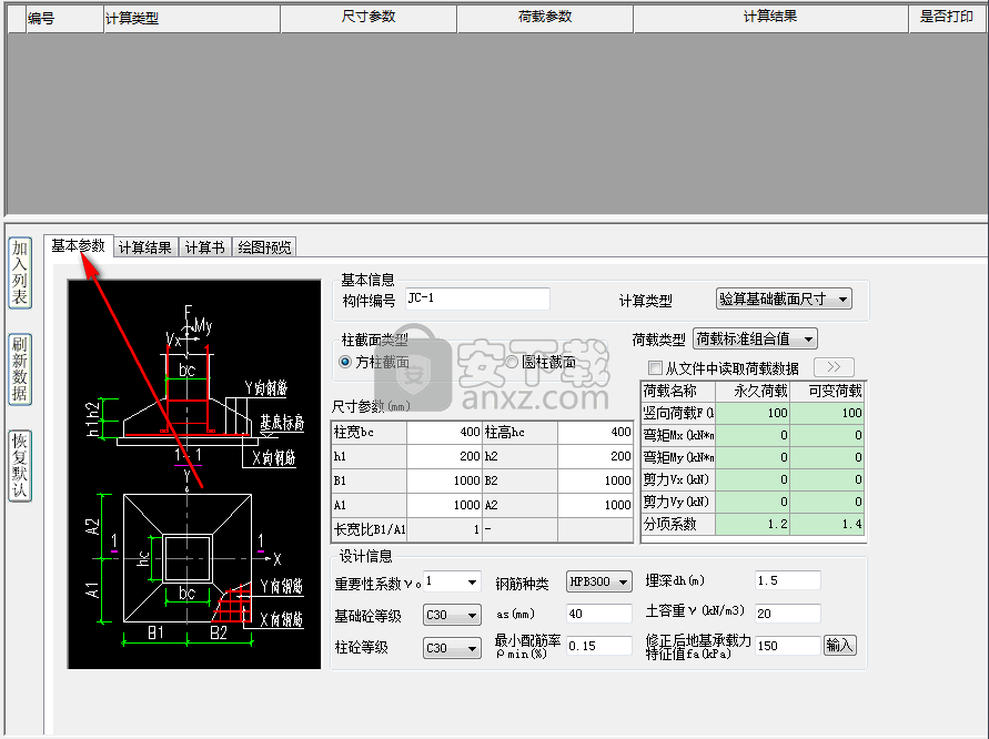 探索者2019