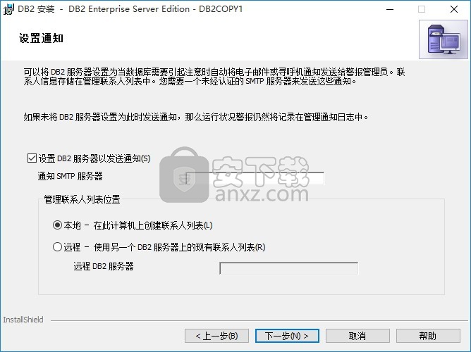 db2数据库