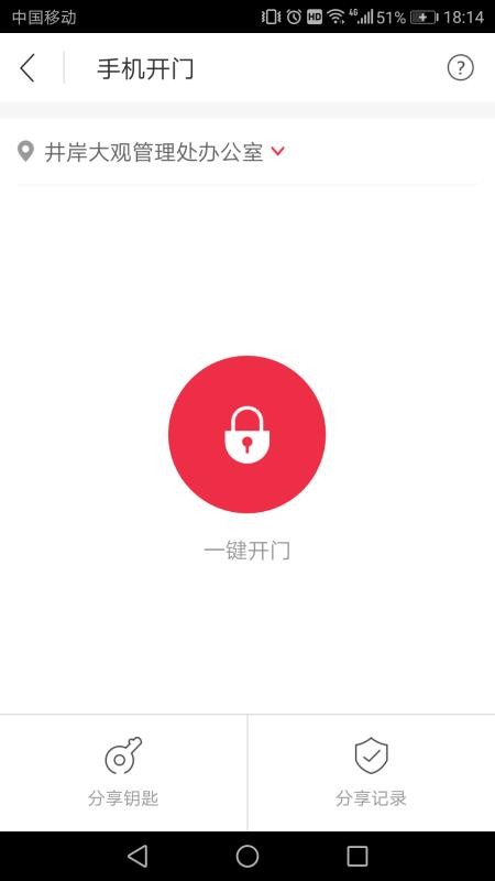 骜创生活(3)