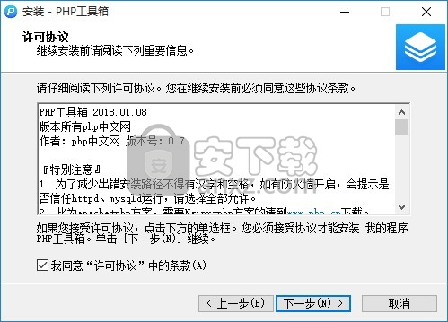 php程序员工具箱