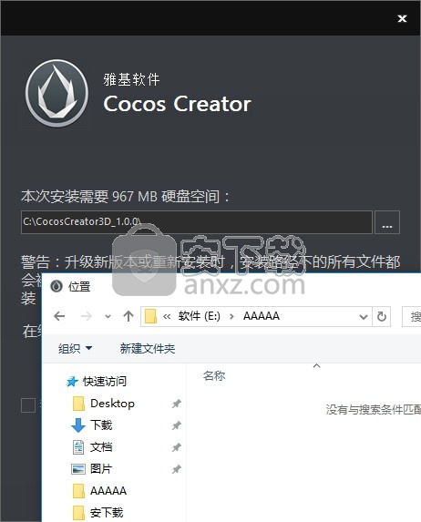 Cocos Creator 3D