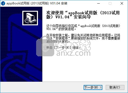 appbook(应用制作精灵)