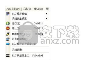 ISPSoft(PLC编程软件)