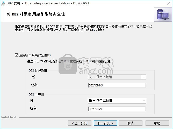 db2数据库