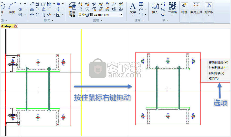 浩辰CAD 2019