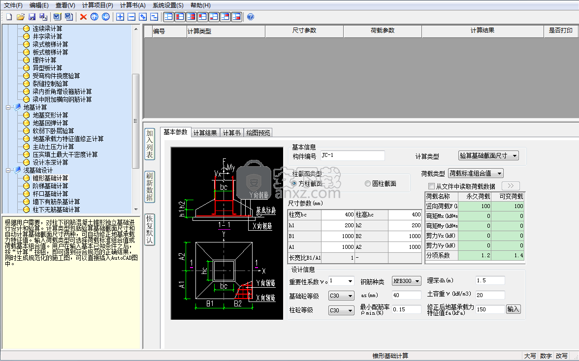 探索者2019