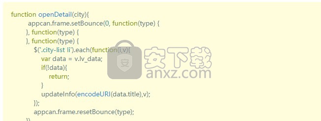 AppCan IDE(移动应用开发)