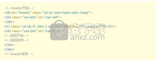 AppCan IDE(移动应用开发)