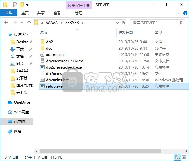 db2数据库