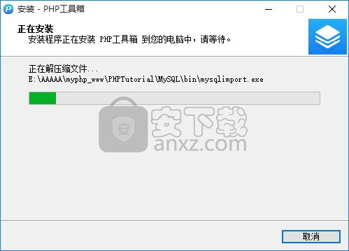 php程序员工具箱