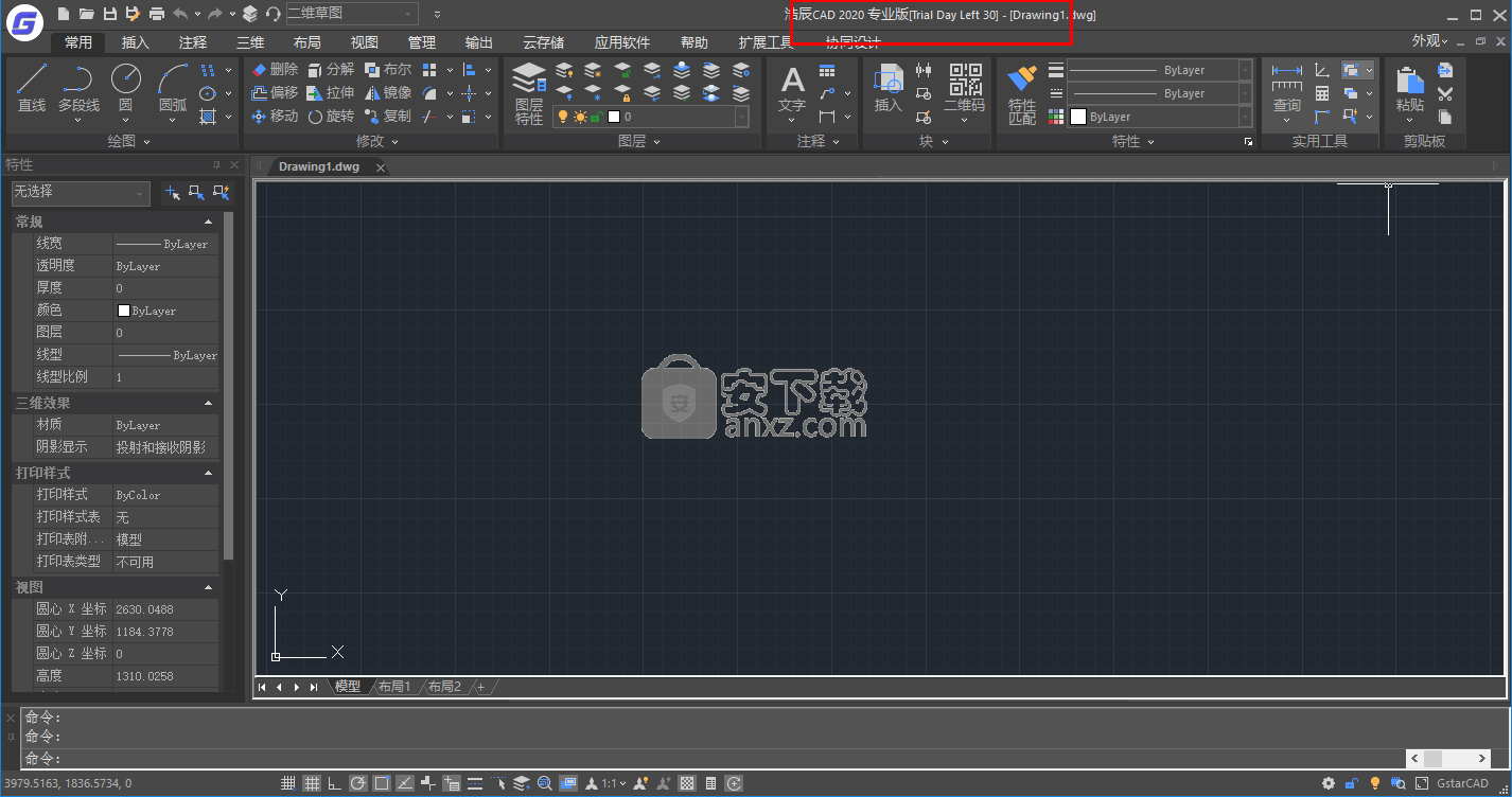 浩辰CAD 2020