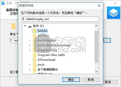 php程序员工具箱