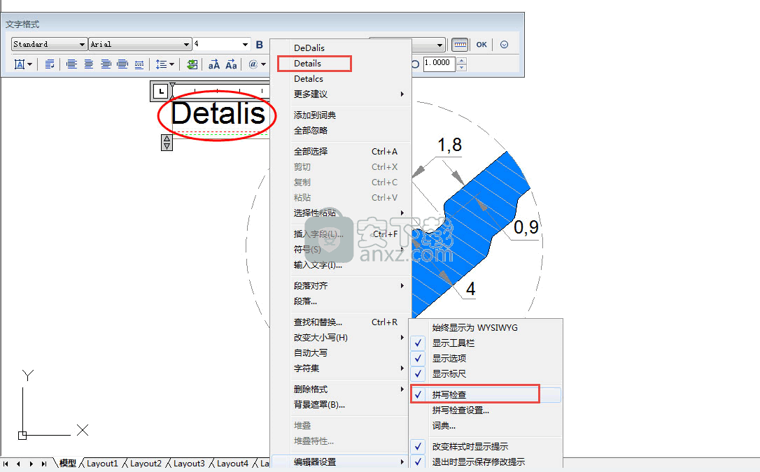 浩辰CAD 2019