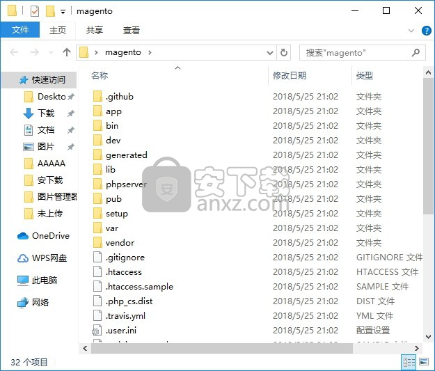 Magento(电子商务网站架构系统)