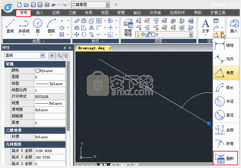 浩辰CAD 2020