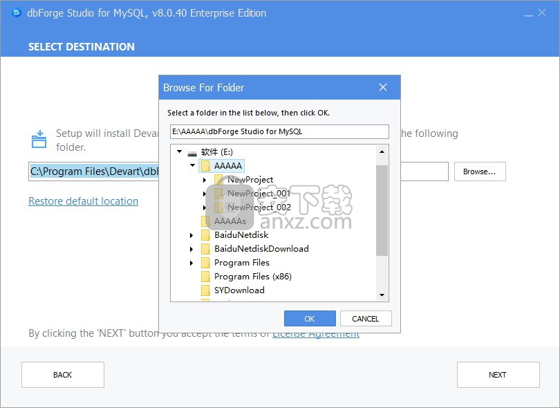 dbForge Studio for MySQL Enterprise 8