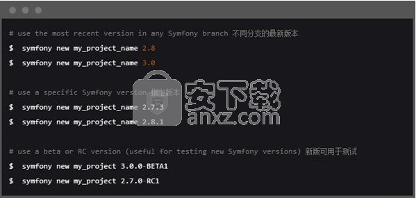 symfony(php框架)