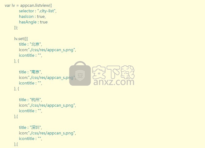 AppCan IDE(移动应用开发)