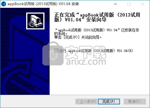 appbook(应用制作精灵)
