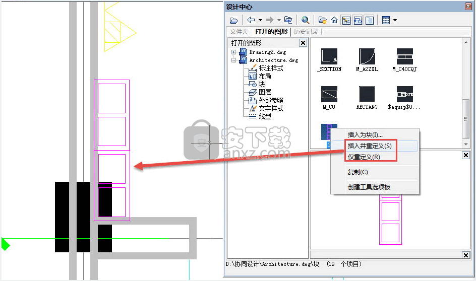 浩辰CAD 2019