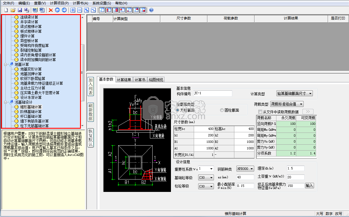 探索者2019